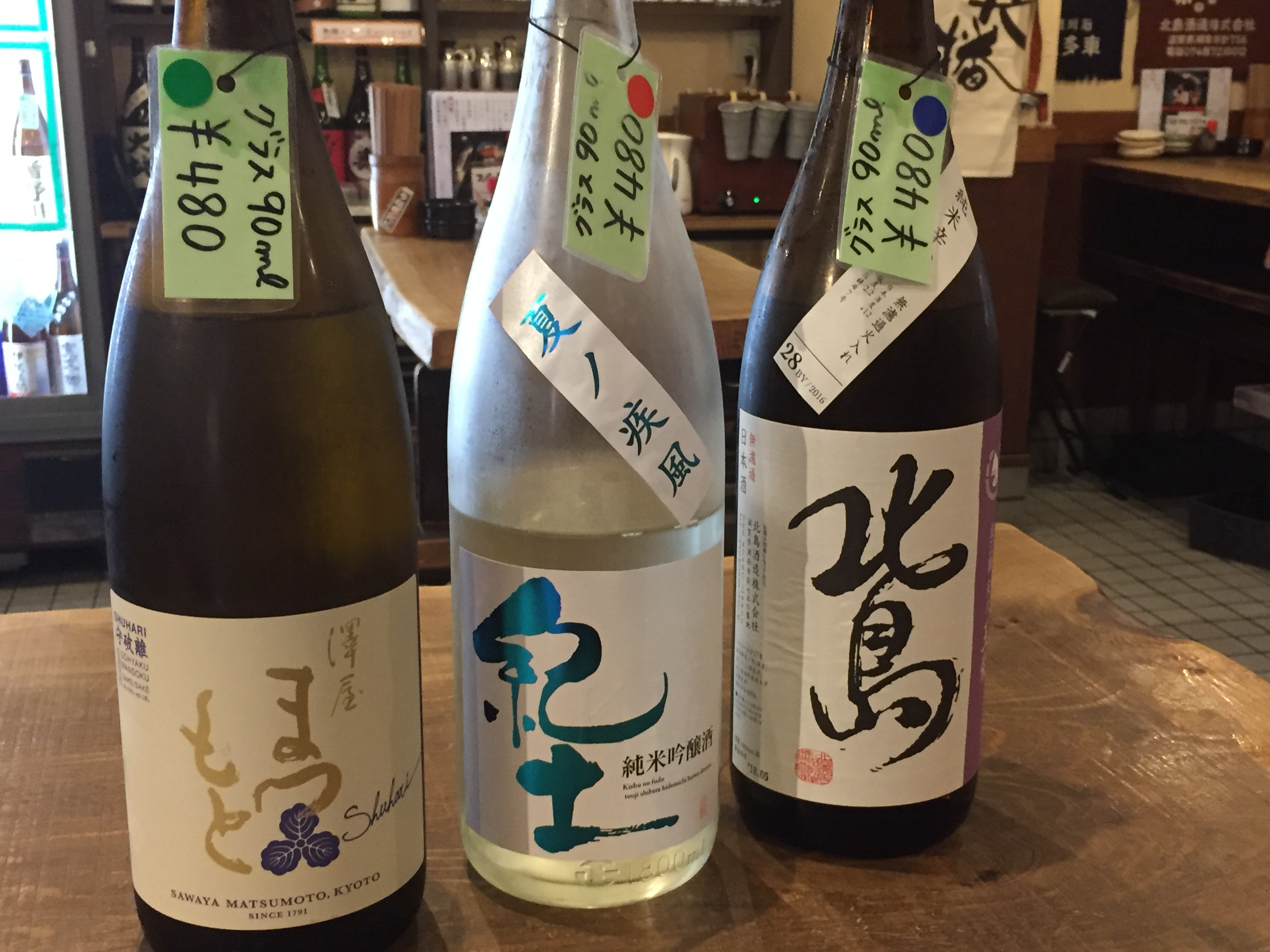 日本酒をまずいと敬遠する３つの理由と解決策 初心者から始める